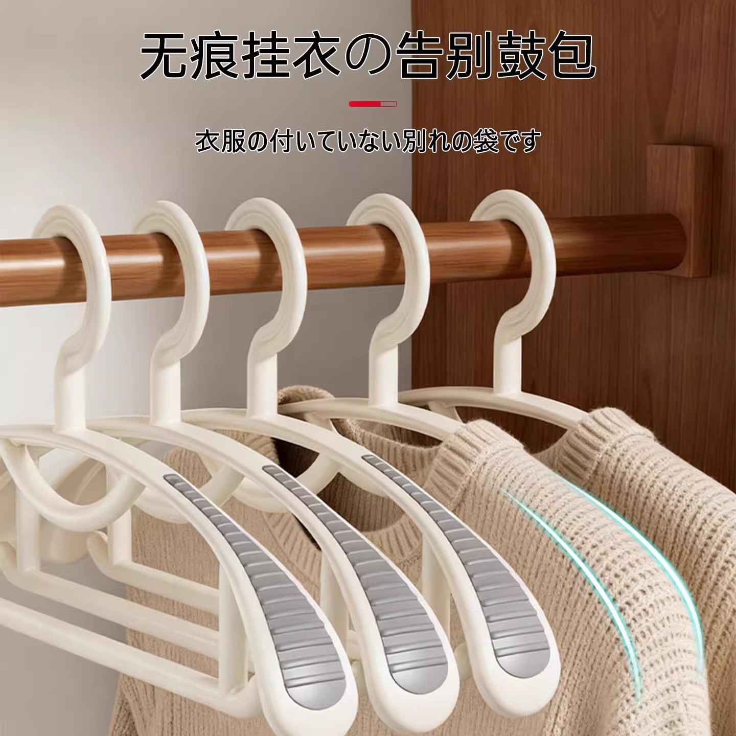 加厚加粗衣架掛衣防滑無痕防肩角不起包大衣專用多功能晾衣撐寬肩 2