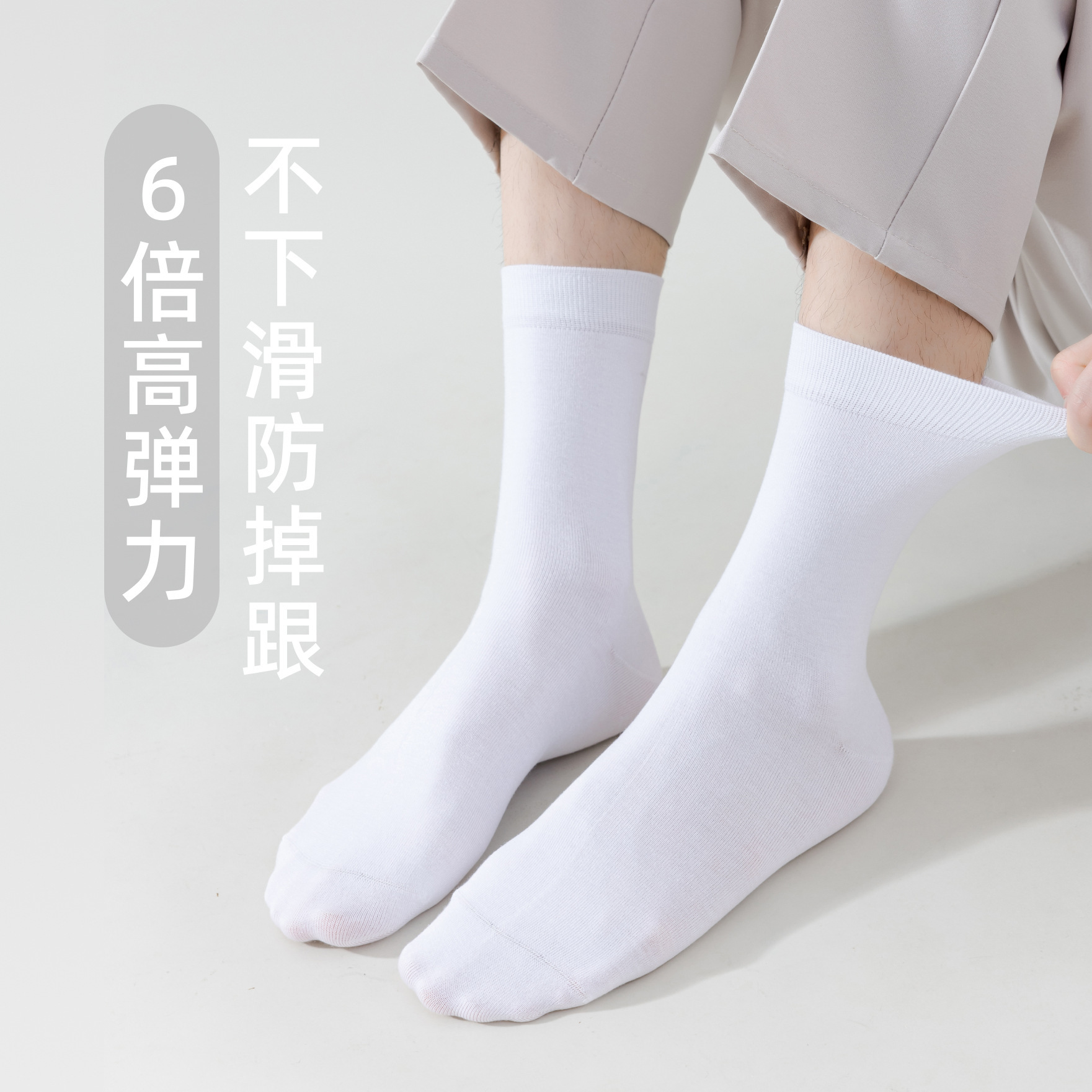 諸暨襪子男士純棉中筒襪春夏季薄款10A抗菌防臭吸汗商務男襪批發 2