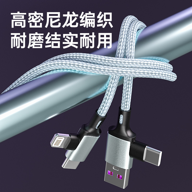 車載66W快充手機充電線適用華為type蘋果16PD27W四合一加長數據線 2