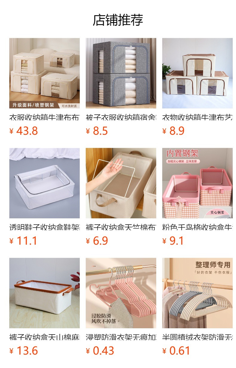 預覽狀態下無法點擊,發佈後,可點擊跳轉到對應的商品頁面