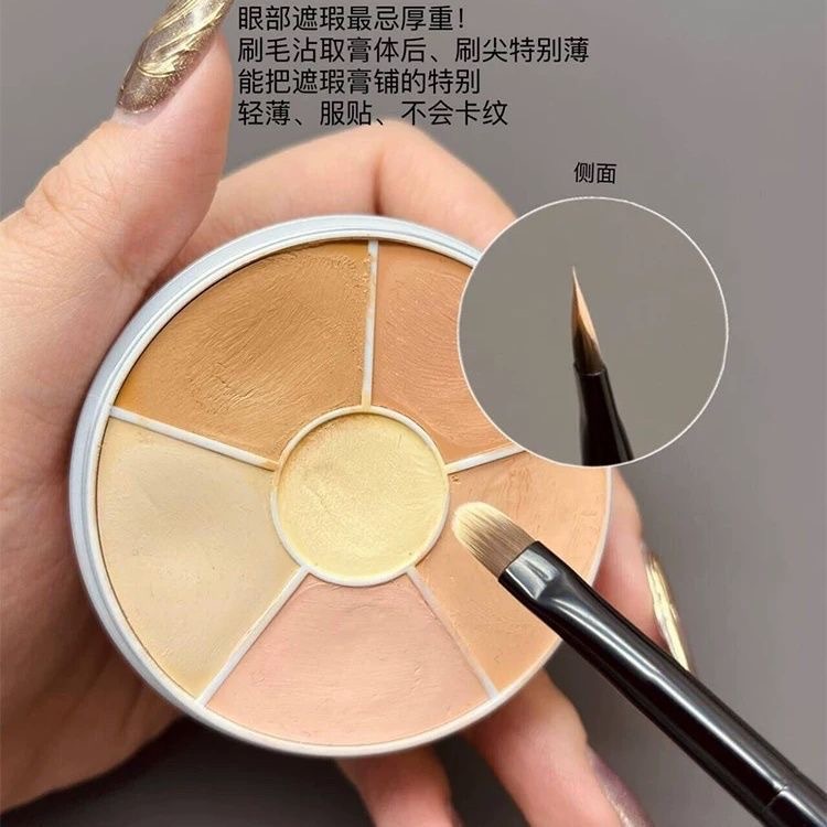精細舌型遮瑕刷扁頭淚溝斑點細節無痕遮蓋痘印黑眼圈法令紋化妝刷 3