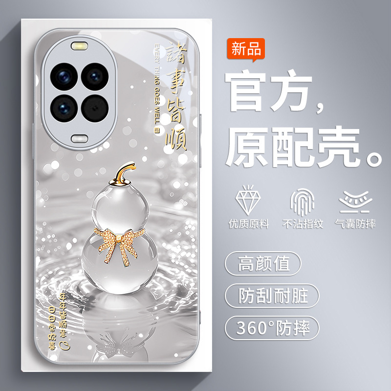 適用華為nova14活力版手機殼Nova14Pro活力板新款TYR一AL00保護套 5
