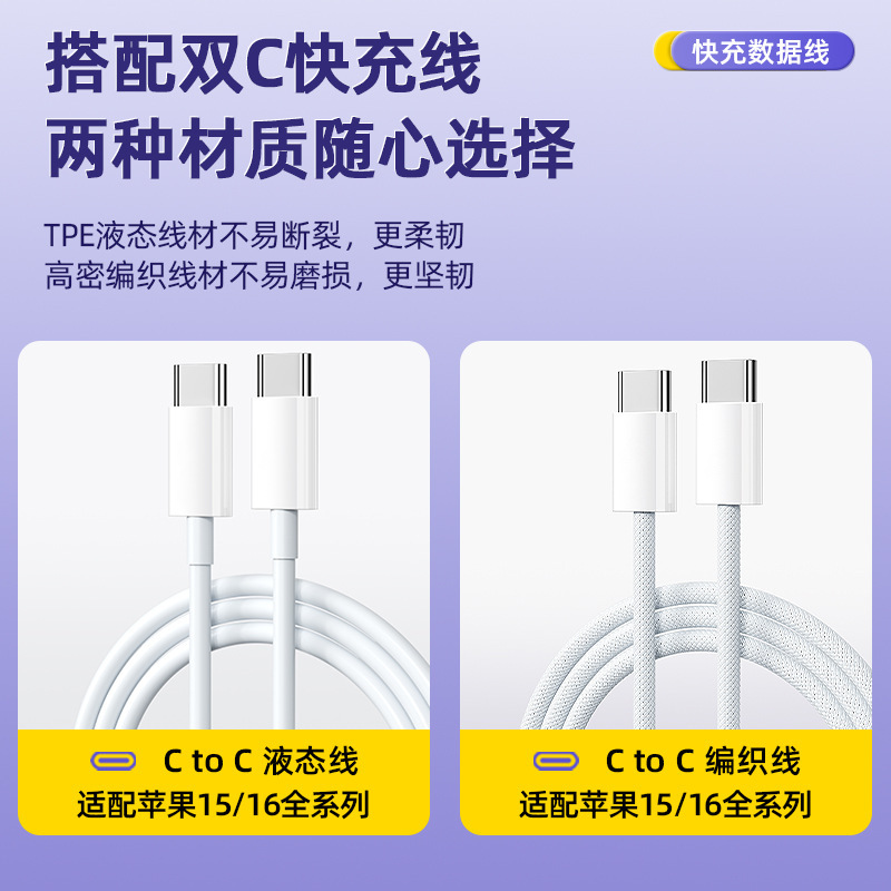 PD35W快充套裝 適用蘋果充電器原廠手機充電頭3C認證蘋果16快充頭 4