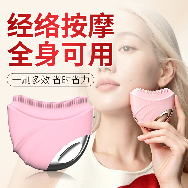 跨境爆款經絡刷刮痧眼頸護理刷月牙刷面部刷按摩護理刷淋巴輪廓刷 3