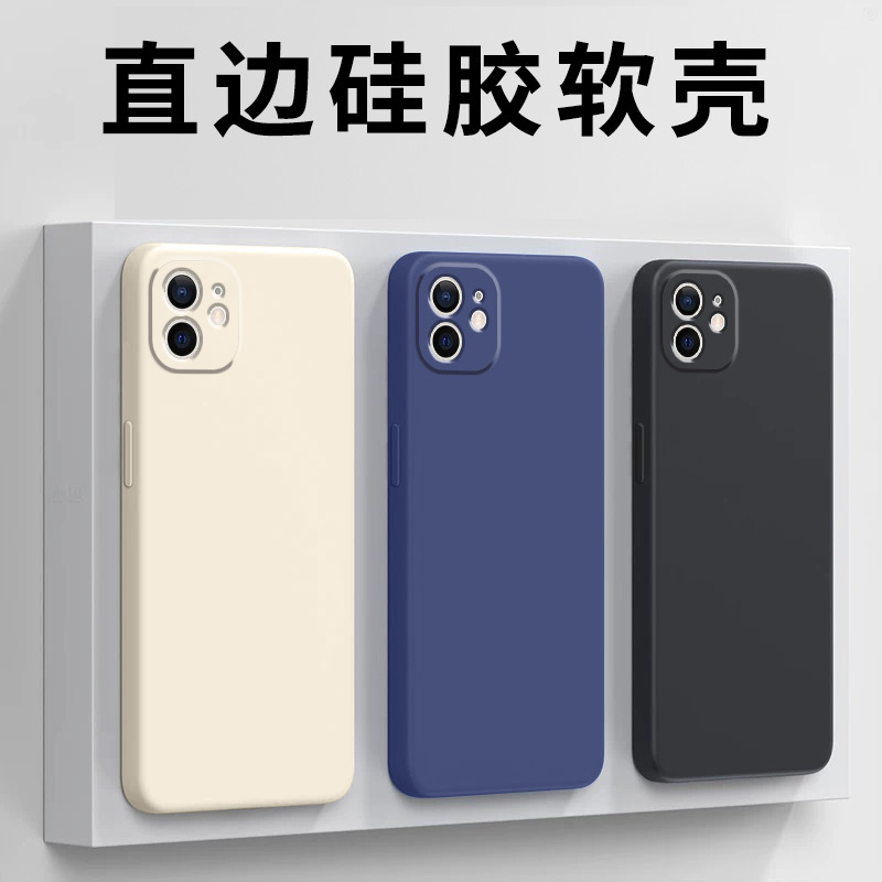 適用蘋果12手機殼iPhone保護套液態軟矽膠全包防摔男女外殼 1
