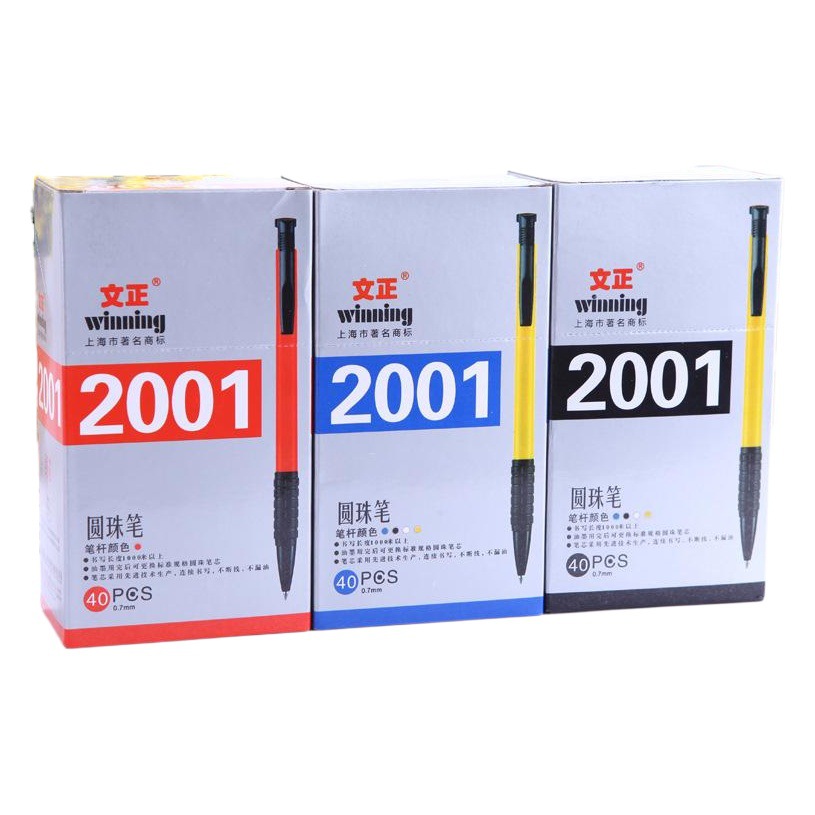 文正2001圓珠筆 學生文具塑料圓珠筆 創意禮品定製廣告筆 6