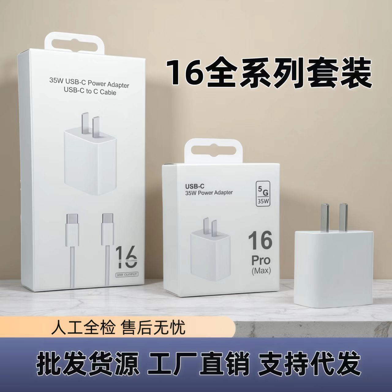 適用iphone蘋果16充電器頭15快充頭14插頭20W套裝30W手機充電頭13