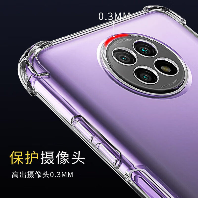 適用Redmi紅米note9防摔殼5g氣囊四角全包透明保護殼矽膠軟殼新款 3