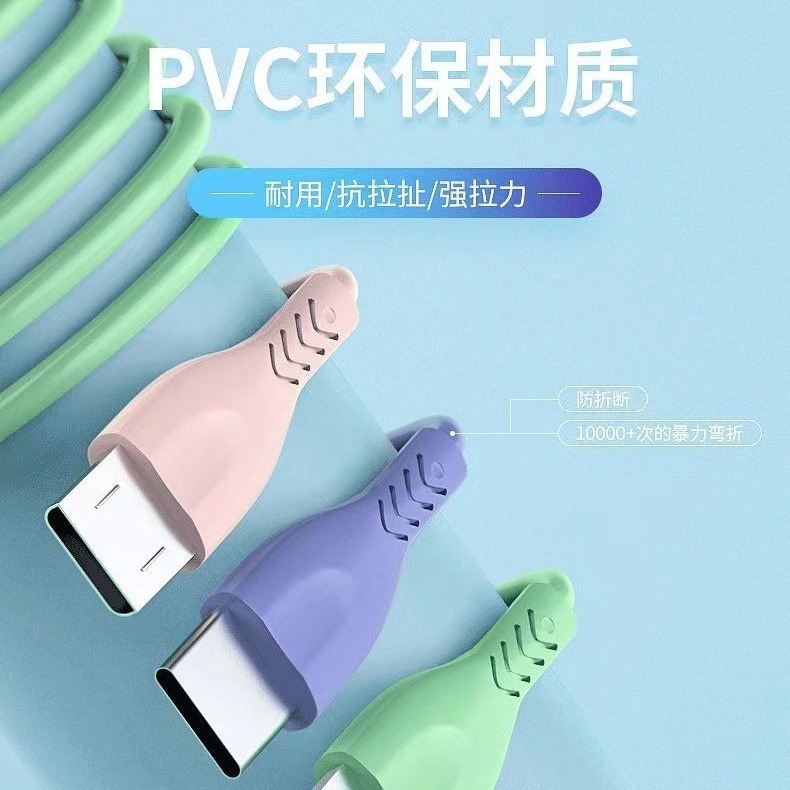 液態軟膠一拖三快充數據線適用於蘋果安卓type-c三合一手機充電線 4