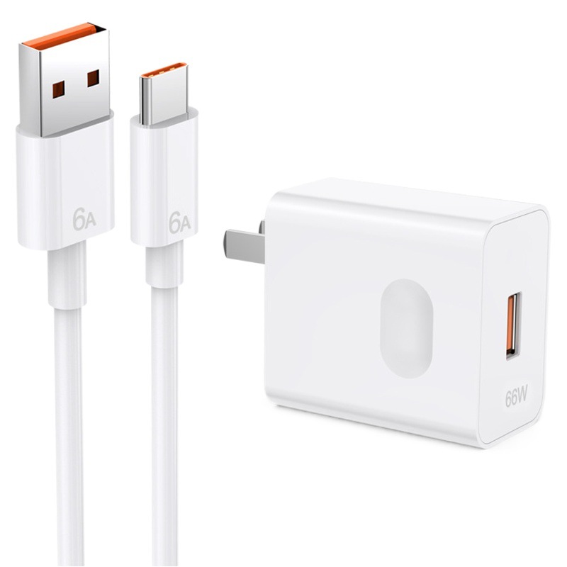 適用華為充電器66w超級快充頭小米120榮耀6070手機數據線mate4050 6