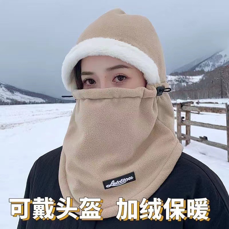 冬季加厚加絨風雪帽男女騎行保暖雷鋒帽防風防寒圍脖頭套一體帽子