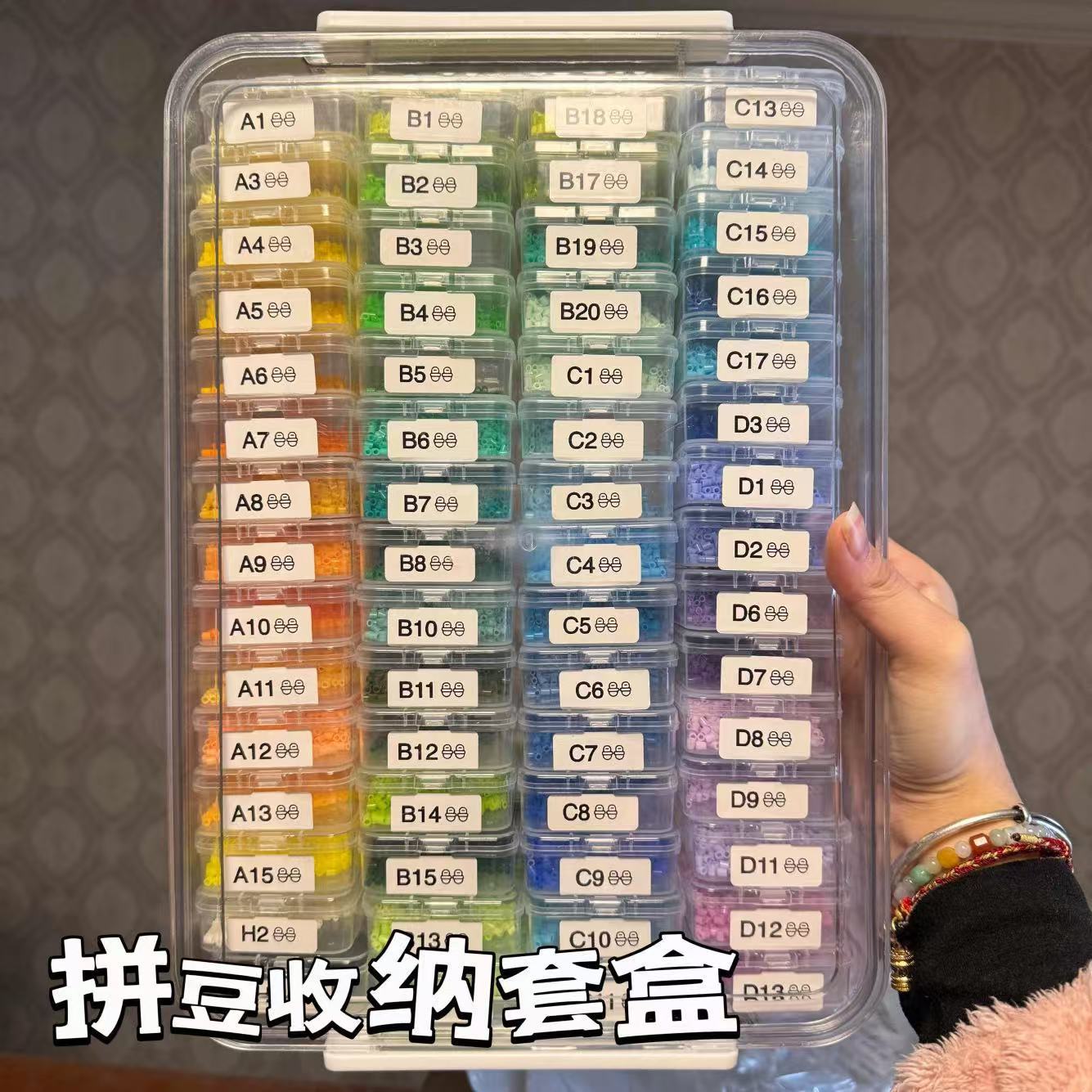 【大盒+60個5.5方盒】拼豆收納盒分裝米珠配件美甲透明整理飾品