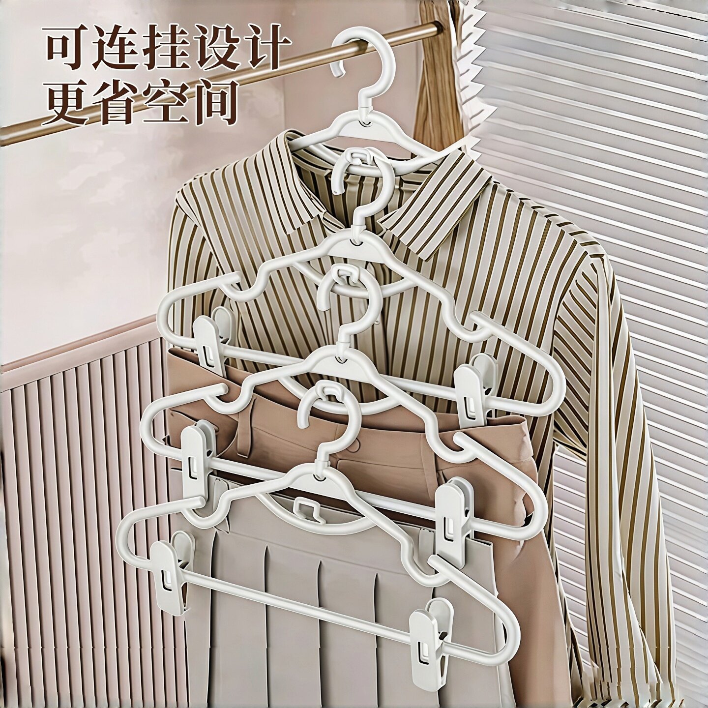 多功能衣架帶夾子家用掛衣架晾衣無痕防肩角衣服撐學生宿舍收納用 2