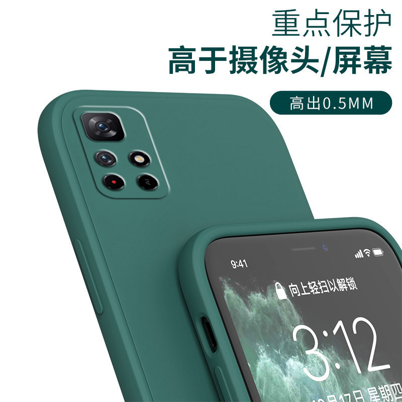 適用紅米note11手機殼pro保護套直邊redmi 5g魔方液 3