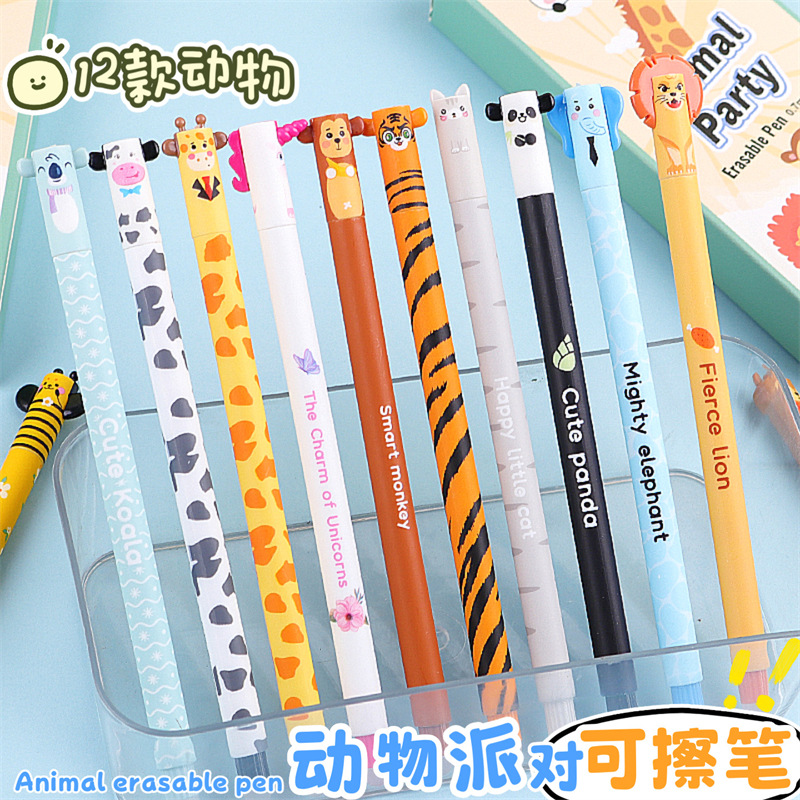 跨境專供動物造型可擦筆12支裝盒裝中性筆熱可擦小學生文具外貿貨 3