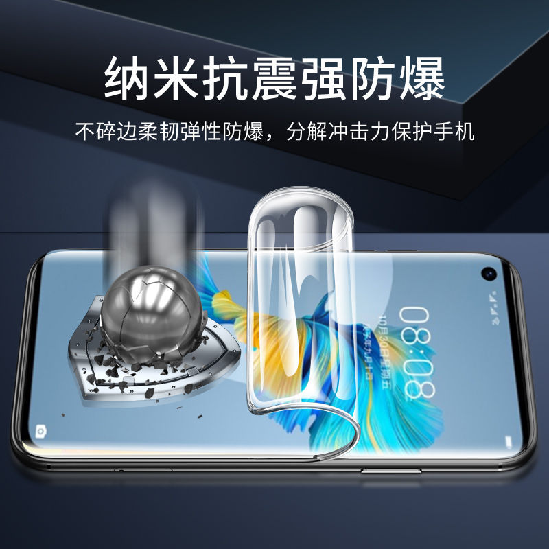 適用華為mate70/60/50/40/30pro水凝膜80rs手機膜e全屏pro+軟膜20 3