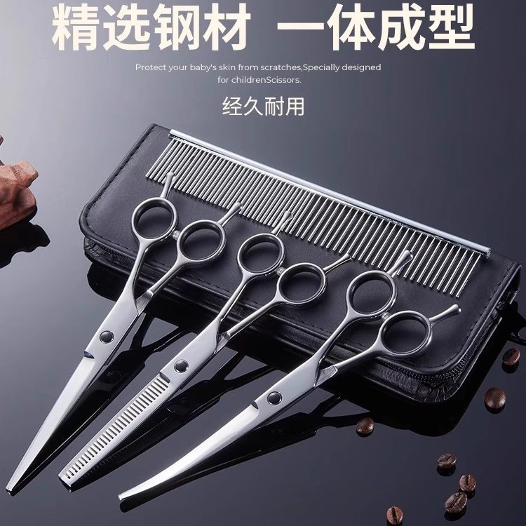 專業修毛剪狗毛彎剪子泰迪理髮神器寵物美容剪刀狗狗剪毛工具套裝 4