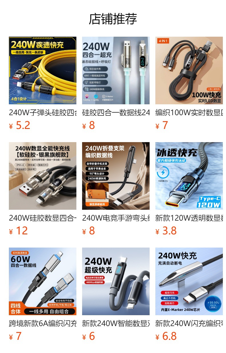 預覽狀態下無法點擊,發佈後,可點擊跳轉到對應的商品頁面