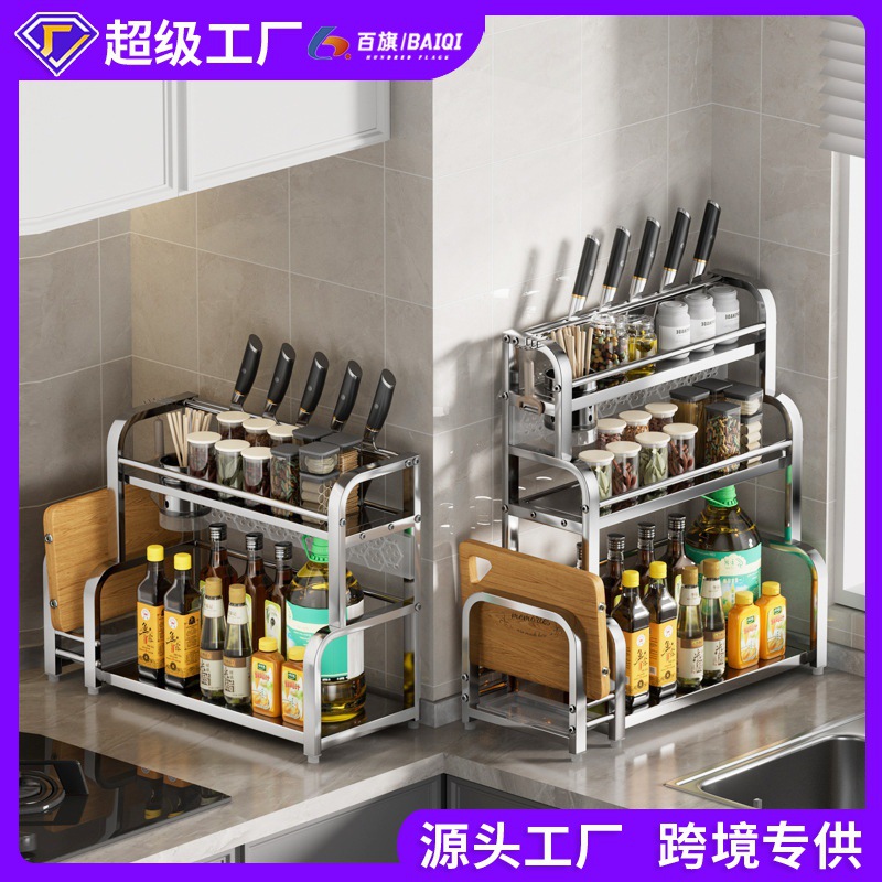 廚房多用途檯面調料置物架廚房用品收納整理多層調料架刀架筷筒