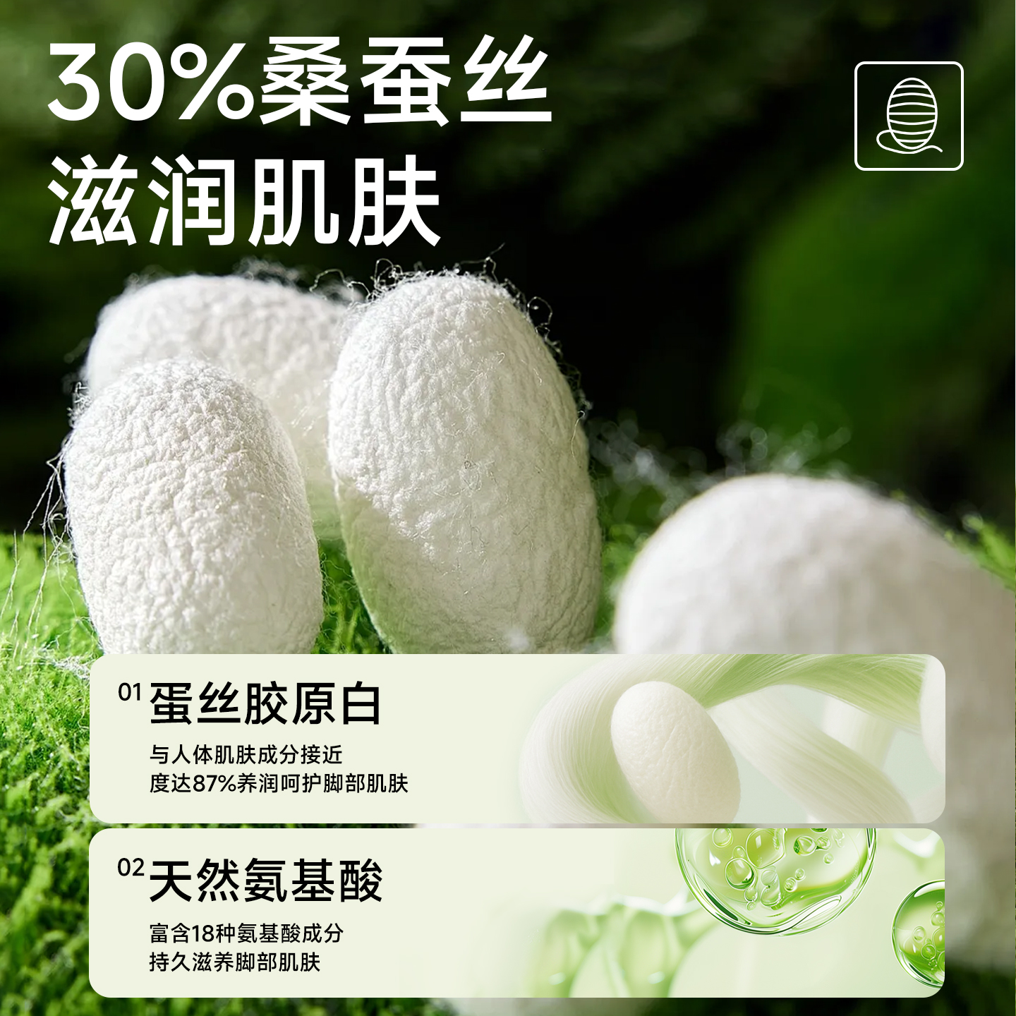 桑蠶絲襪子女夏季薄款白色堆堆襪中筒無骨配勃肯鞋卷邊冰冰月子襪 3