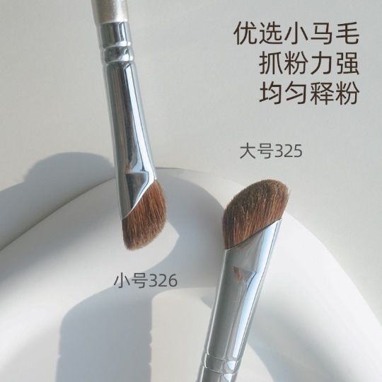 一件代發瑰金326鐮刀斜頭鼻影刷修容刷動物毛山根斜角陰影化妝刷 3