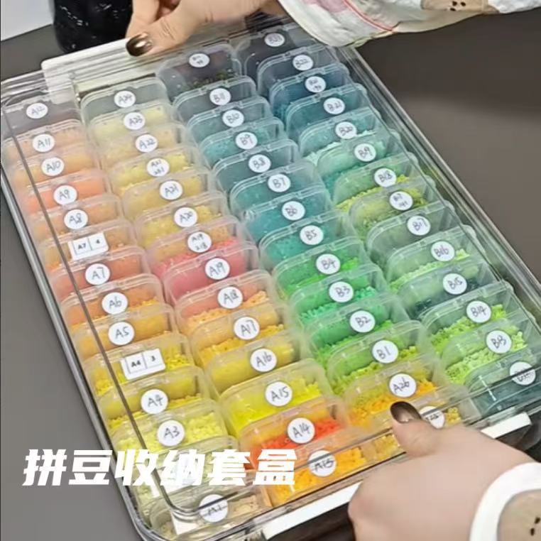 【大盒+60個5.5方盒】拼豆收納盒分裝米珠配件美甲透明整理飾品 2
