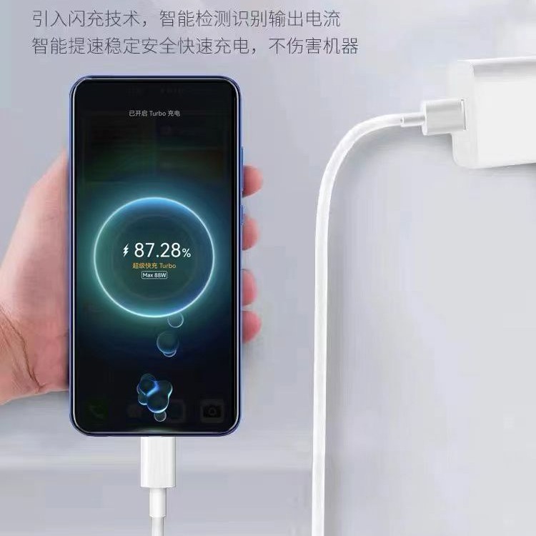88w適用華為mate60pro數據線雙typec快充線p60pro Art手機閃充線 4