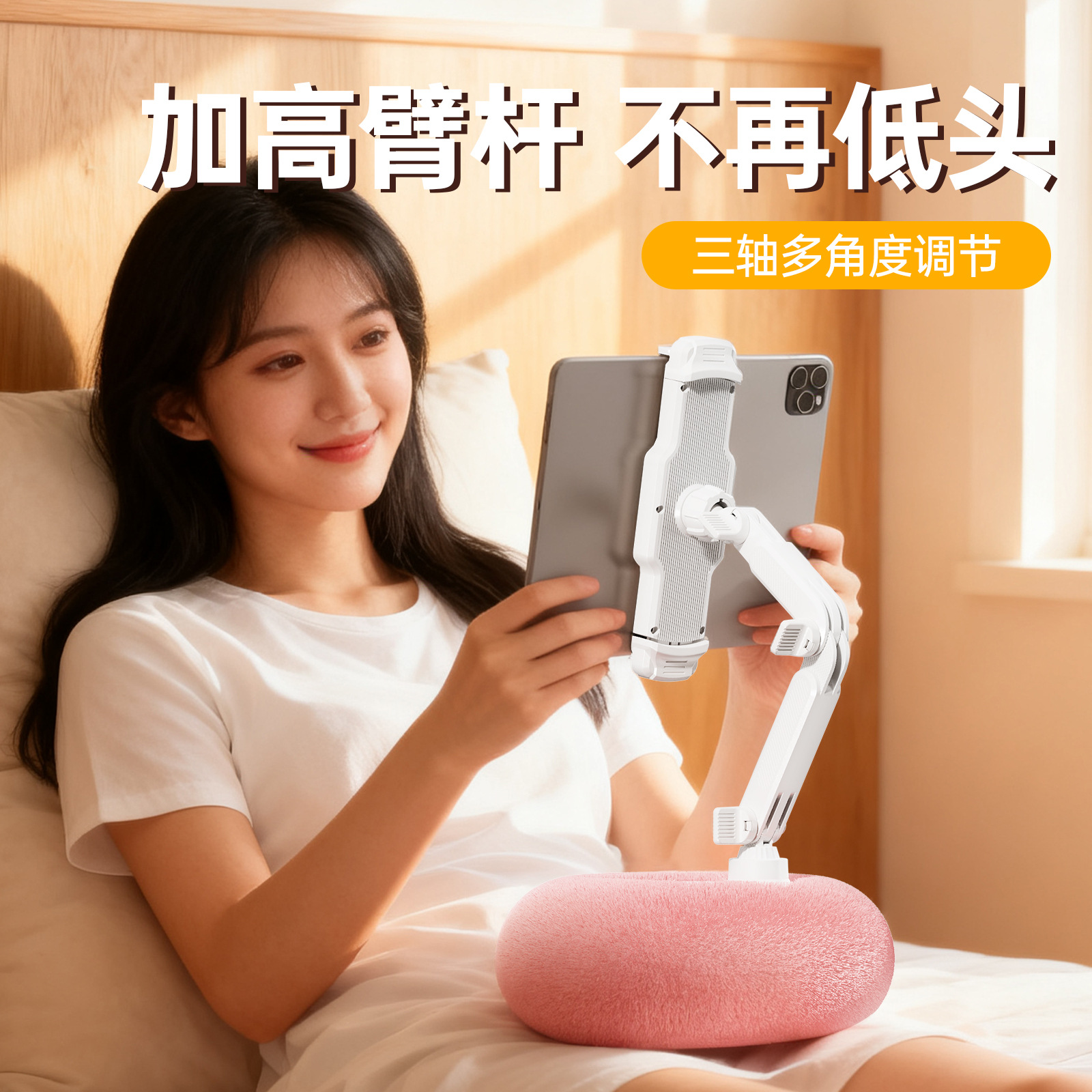 外貿毛絨抱枕平板支架專用支撐架懶人被窩手機刷劇視頻神器支撐架 2