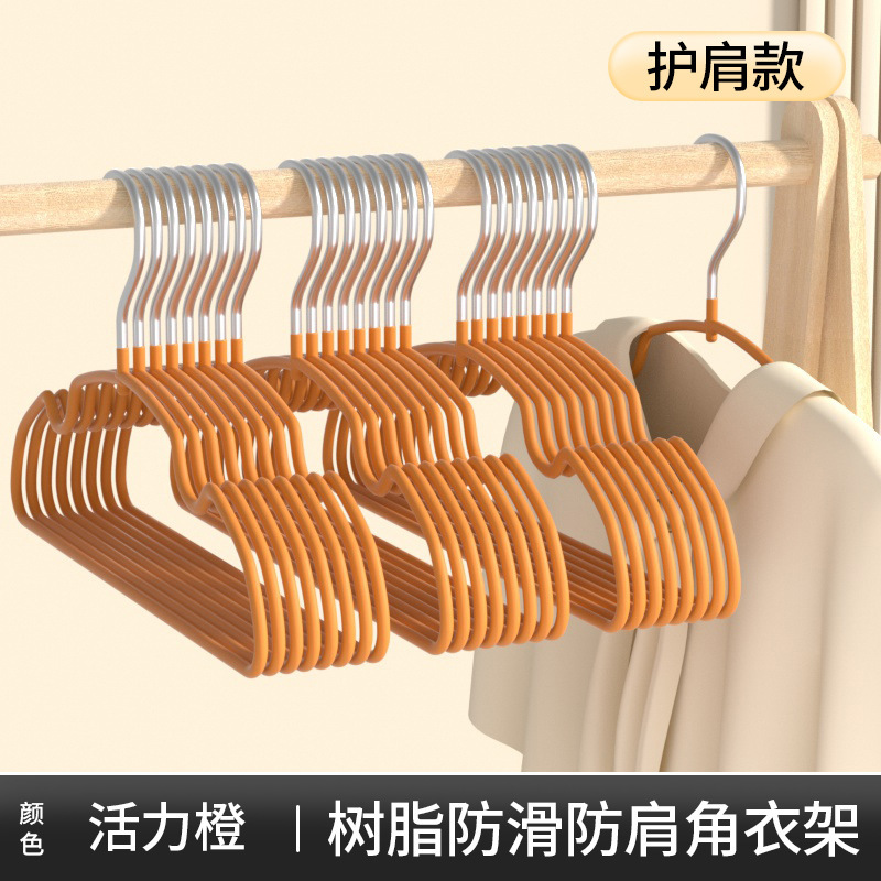 環保樹脂衣架家用加粗磨砂防滑衣架晾衣撐衣櫃宿舍收納