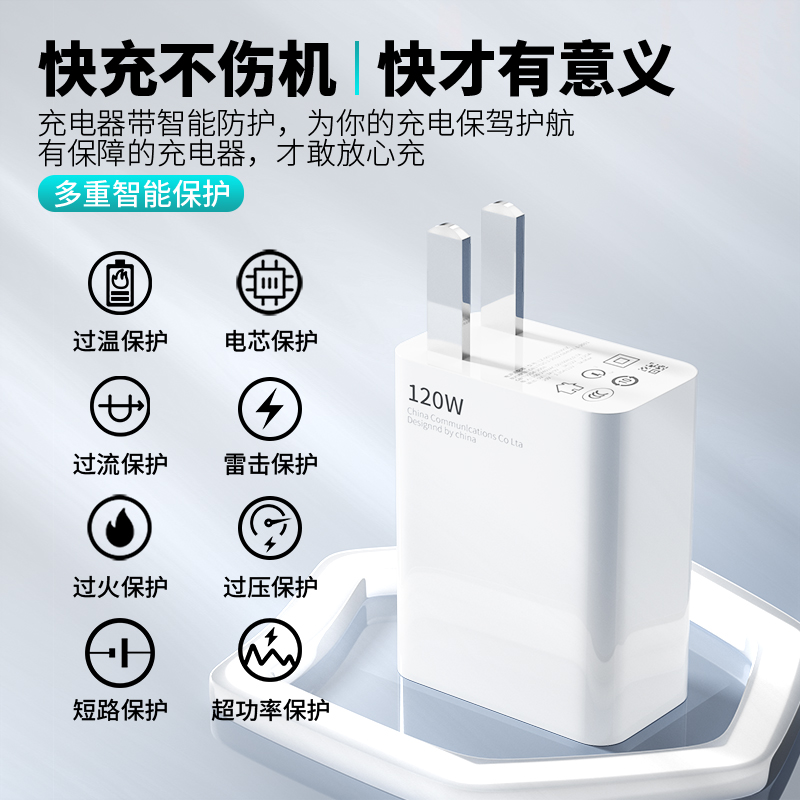適用小米120W充電器金標閃充note12/13pro紅米K60/14/K7K50充電頭 4