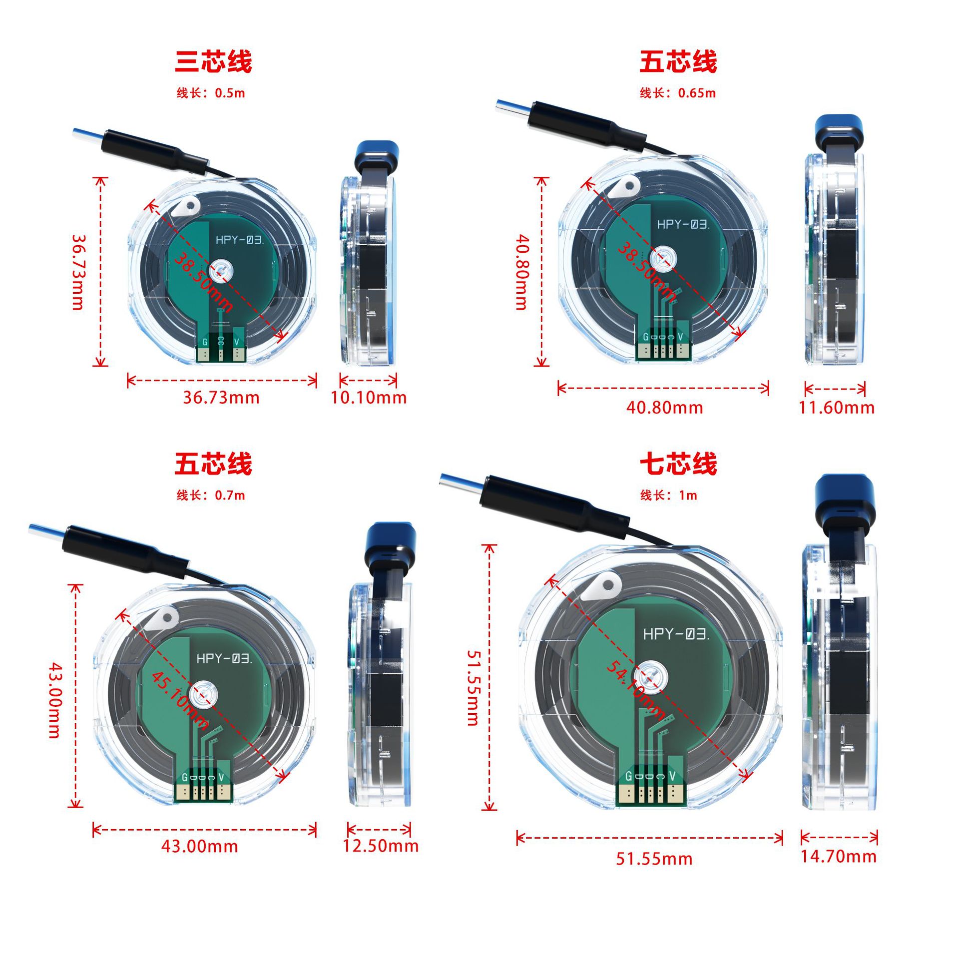 單拉模塊數據線車載充電器伸縮模組Type-c快充充電寶適用 4