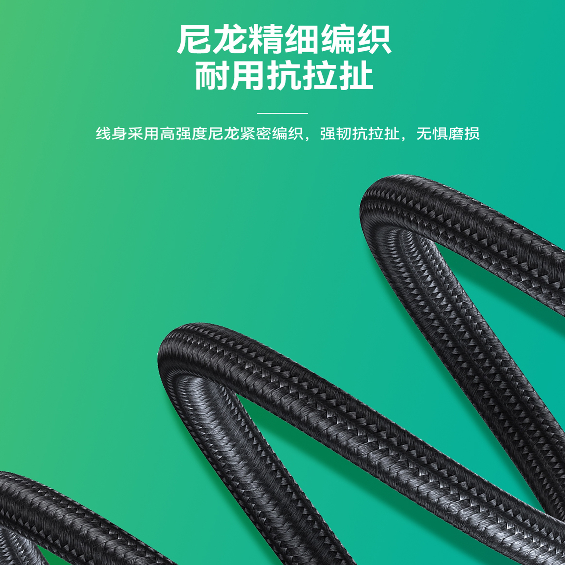 120W超快充手機數據線金屬尼龍編織適用蘋果安卓華為Type-C充電線 5