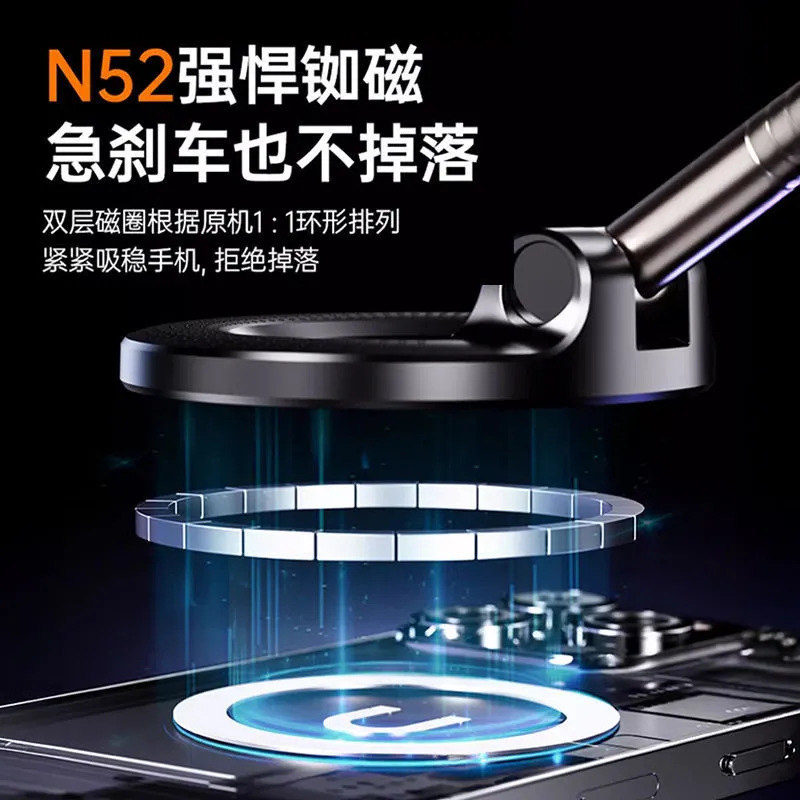 新款真空吸附手機支架車載旋轉磁吸手機支架汽車導航專用吸盤支架 4