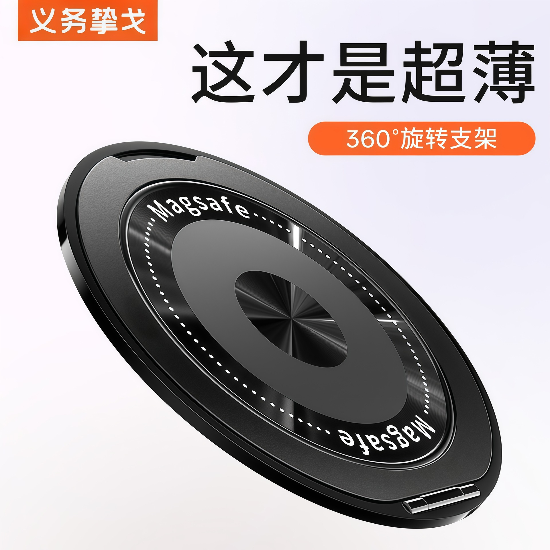 新款超薄手機指環扣支架360度旋轉可車載摺疊多功能線圈桌面支架