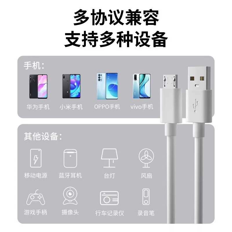 6A安卓快充數據線適用V8梯形插口手機MicroUSB充電線手機數據線 4