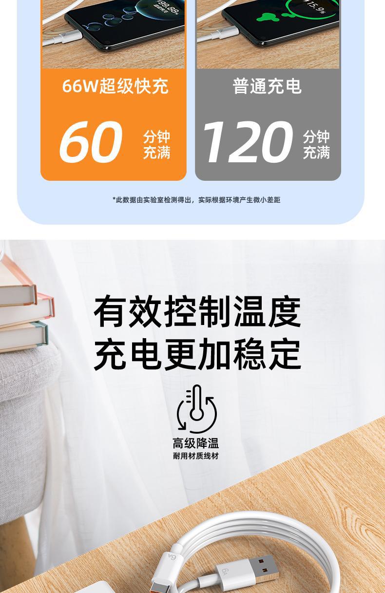 詳情-12.jpg