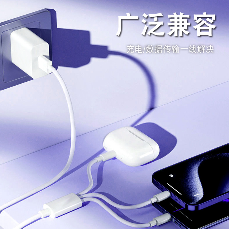 手機數據線三合一超級快充usb充電線適用蘋果華為一拖三數據線 3