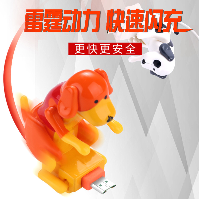 小狗狗數據線 可愛運動小狗 充電線適用於蘋果安卓Type-C