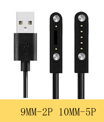 兒童電話手錶手環充電線2.84mm4.0mm7.62mm9MM10MM 2P 4P 5P觸點 5