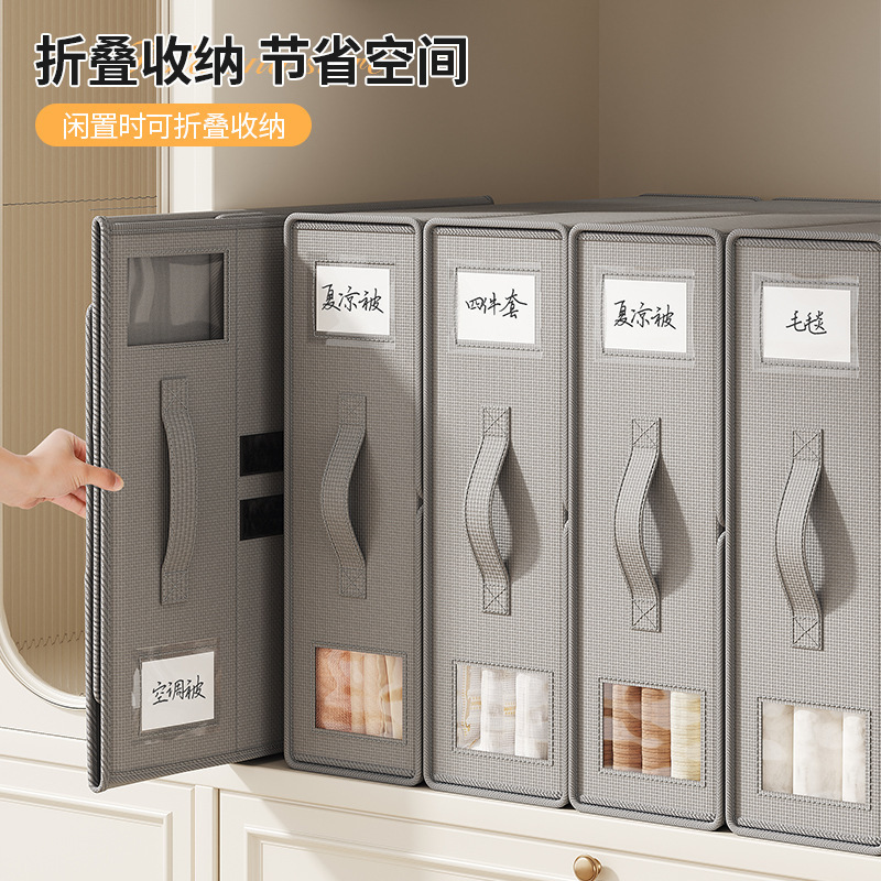 跨境無紡布四件套收納盒衣物布藝牀單收納整理衣櫃臥室被套儲物盒
