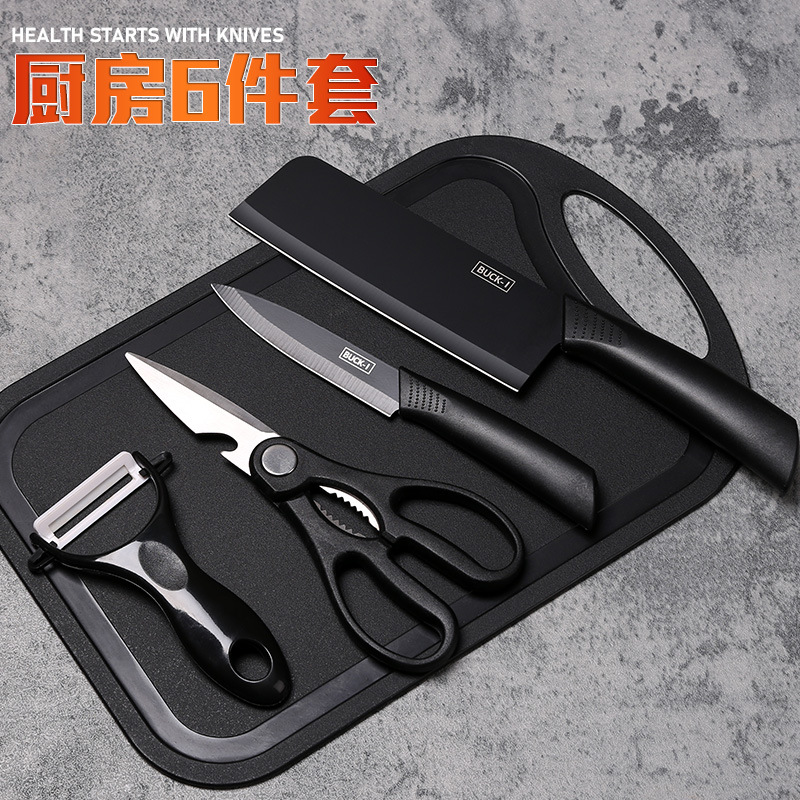 水果刀帶套套裝家用輔食全套菜板宿舍小刀組合廚房廚具切菜刀刀具