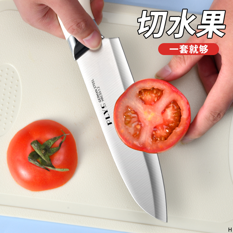 陽江水果刀家用高檔削皮刀廚房專用切菜刀菜板瓜果刀輔食刀具套裝 3