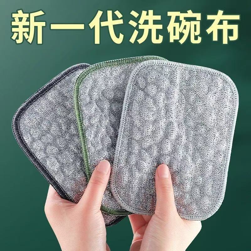 新款銀絲泡泡紗洗碗百潔布雙層加厚不沾油吸水廚房用品耐用