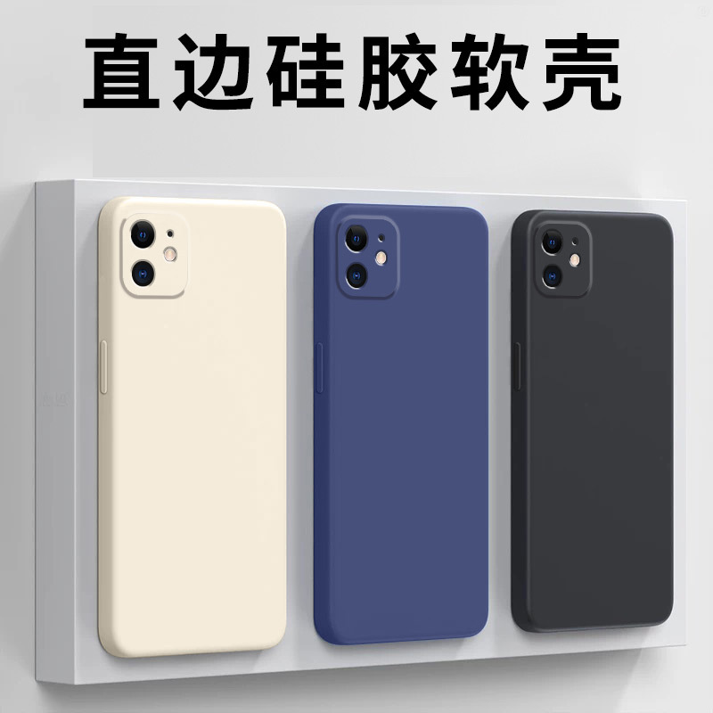 適用蘋果11手機殼iPhone保護套液態軟矽膠全包防摔男女外殼 1
