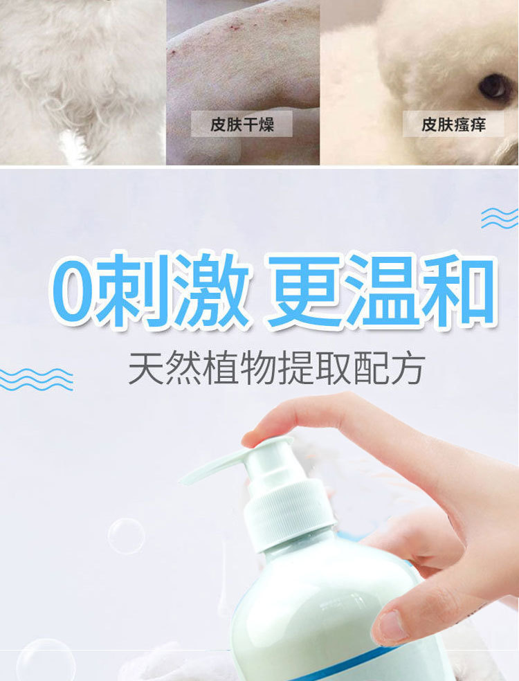 沐浴露通用_03