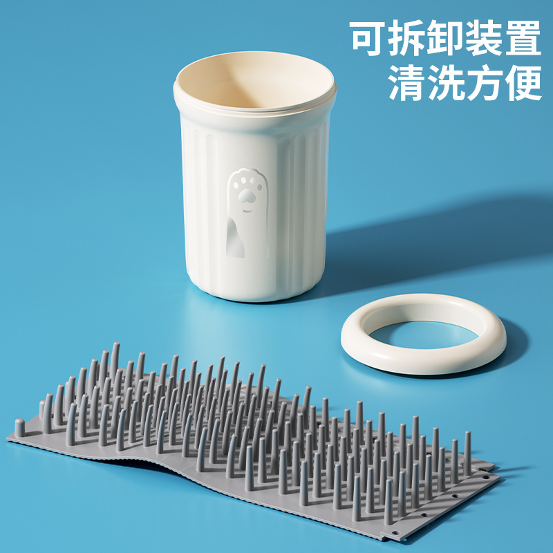 狗狗洗腳神器貓咪潔足杯洗爪子清潔免擦自動洗腳器寵物洗腳杯用品 4