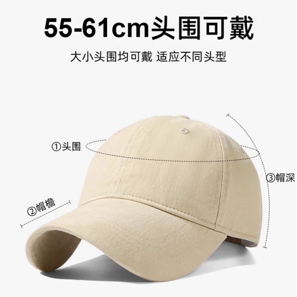 高品質大頭圍帽子加大加深春夏季鴨舌帽女韓版棒球帽寬帽簷遮陽帽 3