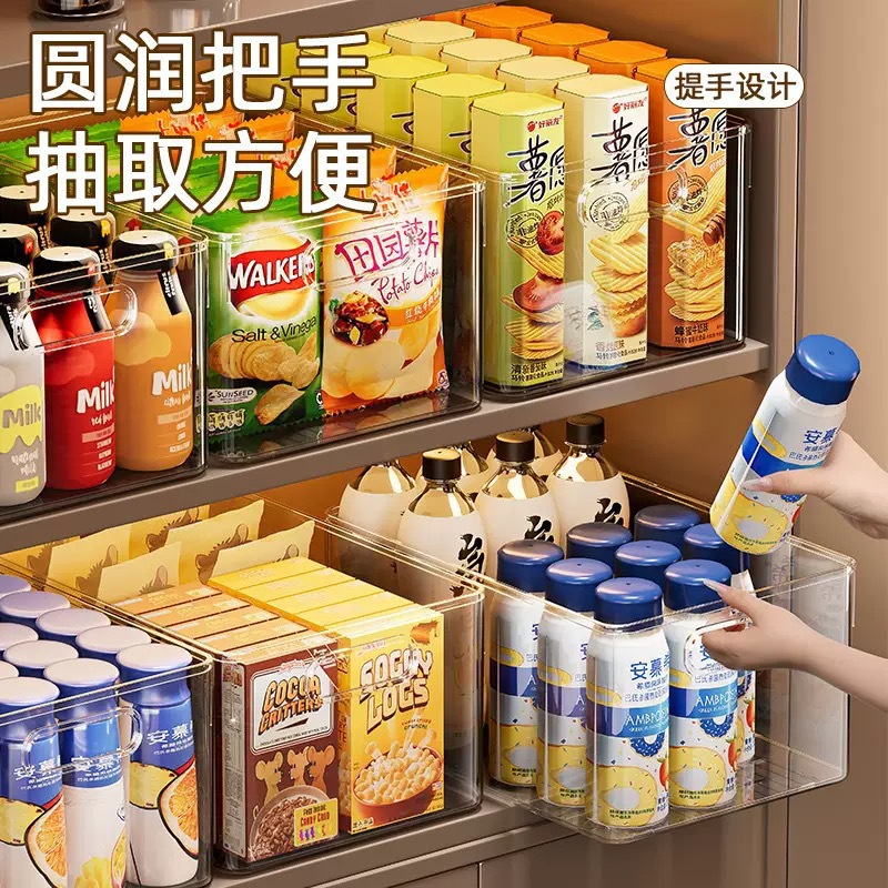 櫥櫃收納筐桌面零食雜物整理儲物盒塑料長方形透明亞克力置物盒子 2