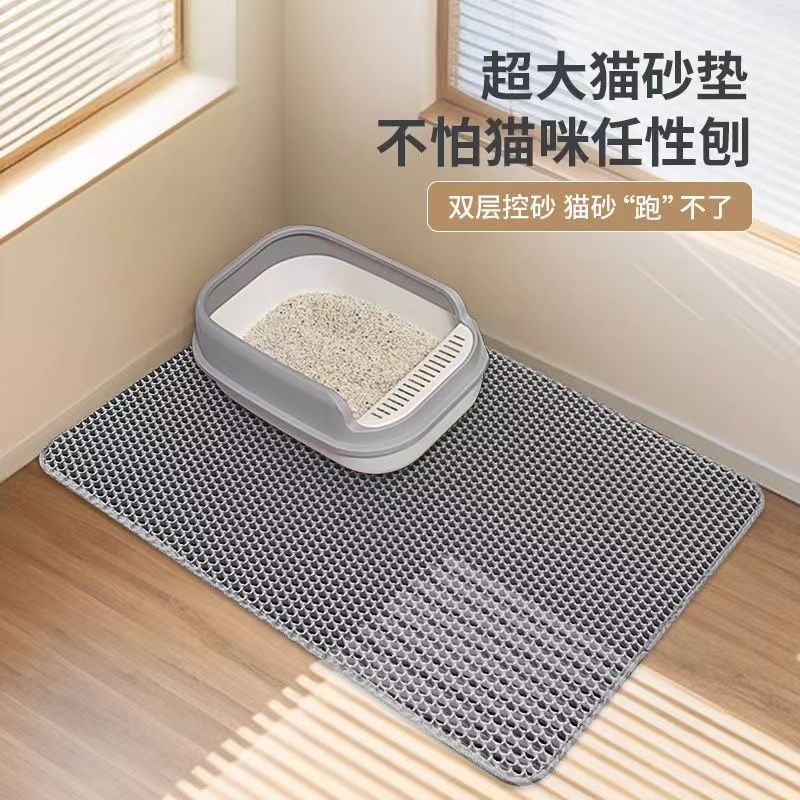 貓砂墊雙層超大防帶出貓砂盆墊子過濾防外濺漏砂控砂墊貓咪用品 2