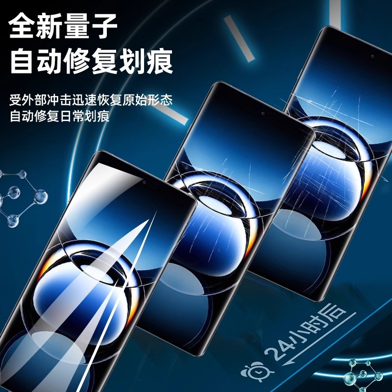 適用小米15水凝膜14Ultra高清自動修復xiaomi13/12手機膜11青春版 3